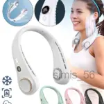 Portable Neck Fan Rechargeable USB Personal 360° Air Flow Strong Bladeless Trave